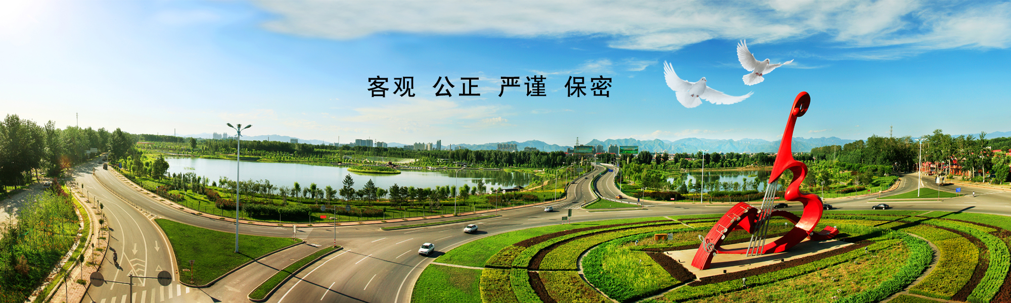 业务范围